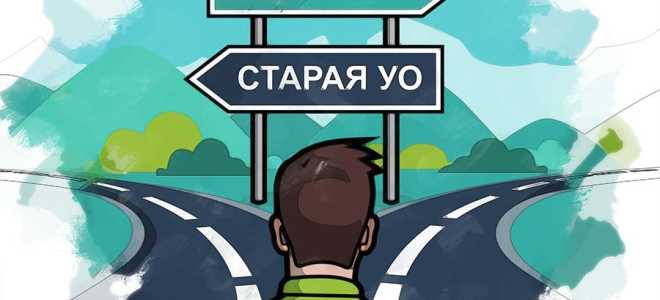 Как поменять управляющую компанию